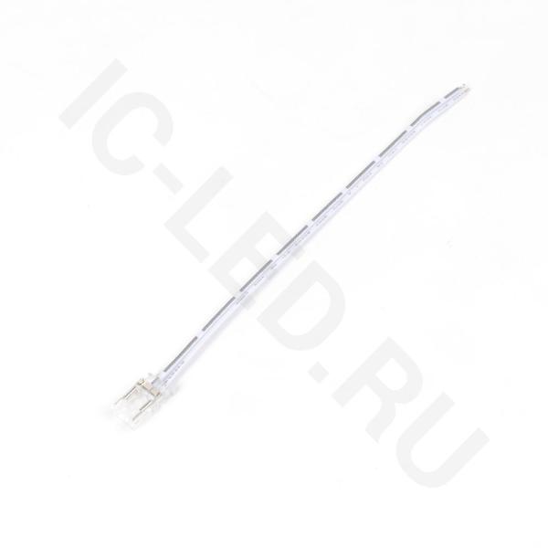 Коннектор выводной 150mm PC 8мм C51 (0-36V, 5A, IP20)