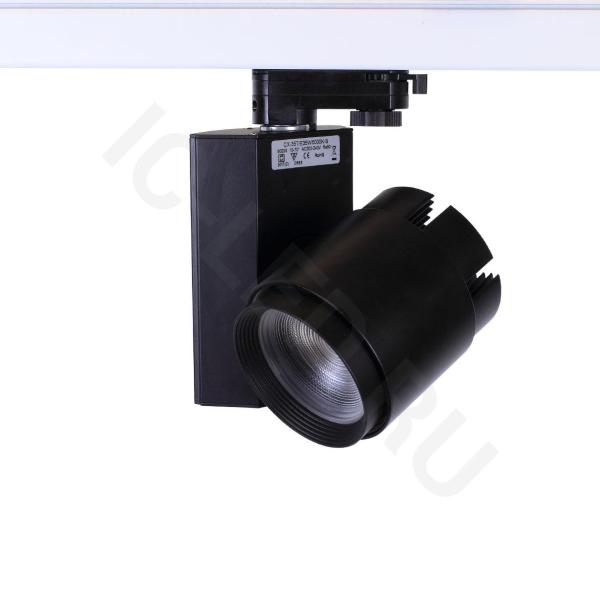 Светодиодный светильник трековый CX-35T 4L 4L26 (CREE, 35W, 220V, 15-70deg, white, черный корпус)
