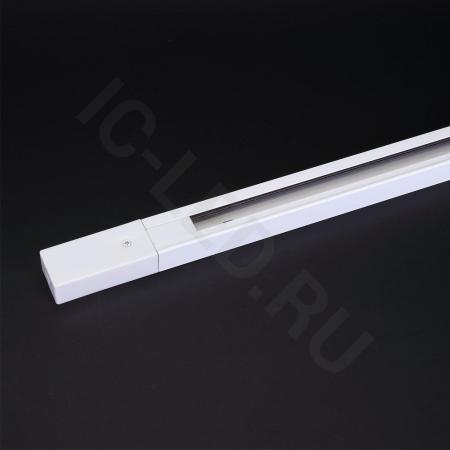 Трек для спотов 2L 2м NX9 (однофазный, 2 провода, усиленный, белый)