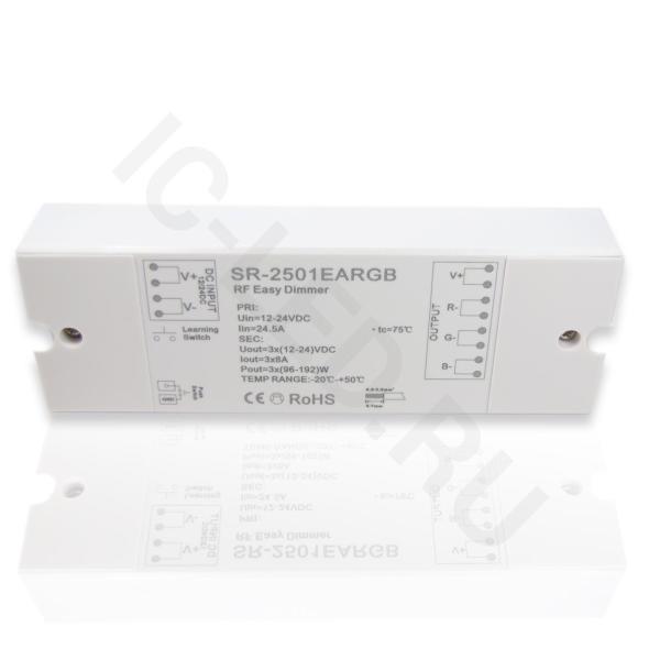 Контроллер SR-2501RGBEA (12-36V, 240-720W)