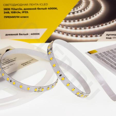 Светодиодная лента Class Premium, 2835, 112 led/m, day white, 24V, IP33, RN05