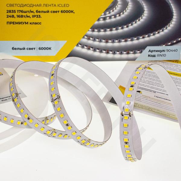 Светодиодная лента Class Premium, 2835, 176 led/m, white, 24V, IP33, RN10