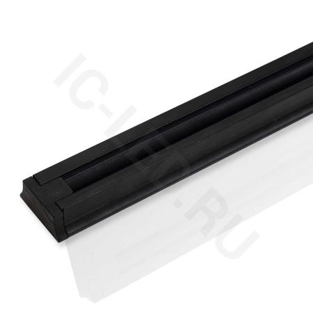 Трек для спотов 2L 1м NX23 (однофазный, 2 провода, черный)