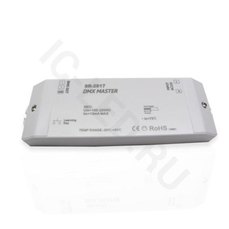 Декодер DMX SR-2817I (8зон,220v)
