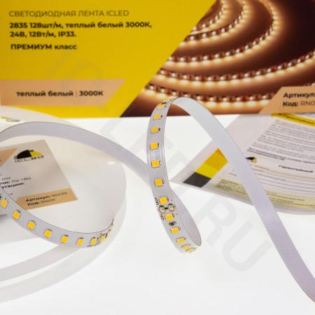 Светодиодная лента Class Premium, 2835, 128 led/m, warm white, 24V, IP33, RN09
