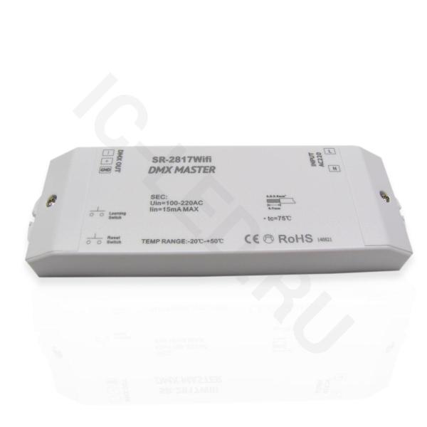 Декодер DMX SR-2817WI (8зон,WiFi 220v) Декодер DMX SR-2817WI (8зон,WiFi 220v)