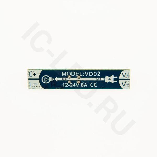 Диммер сенсорный VD02F-A3 P742 (IR, DC12-24V, 8A, 96-192W, дистанция 80-100мм, бескорпусный)