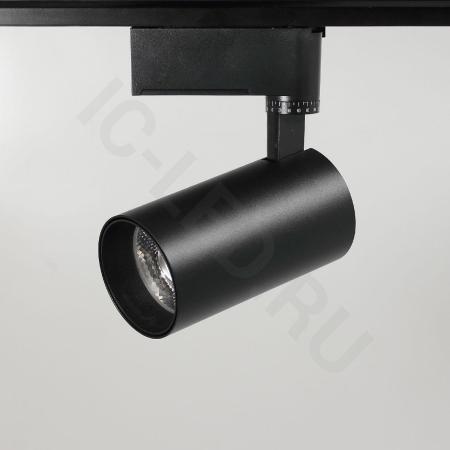 Светодиодный светильник трековый JH-GDD-A08-20B 2L PX87 (20W, 220V, day white)