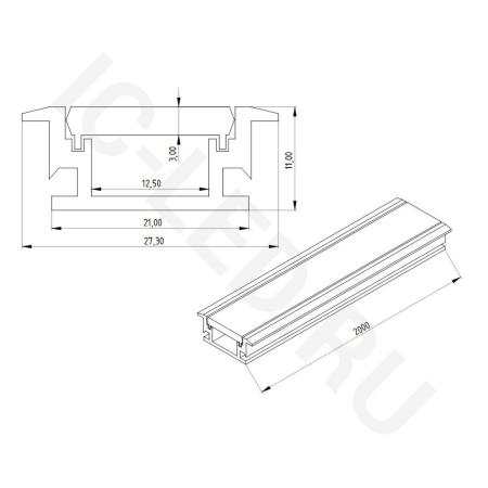 Алюминиевый профиль встраиваемый 783 (2000x27.3/21x11мм с ударопрочным рассеивателем)