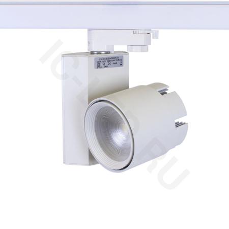 Светодиодный светильник трековый CX-35T 4L 4L25 (CREE, 35W, 220V, 15-70deg, white, белый корпус)