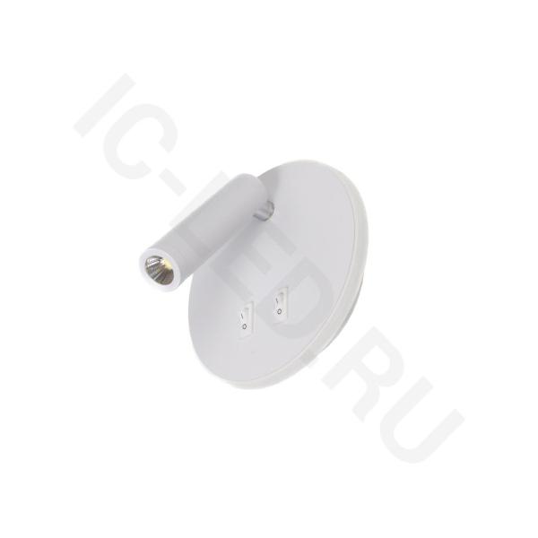 Светильник светодиодный прикроватный C05 SN2 (220V, 3W+7W, day white, белый корпус) Светильник светодиодный прикроватный C05 SN2 (220V, 3W+7W, day white, белый корпус)